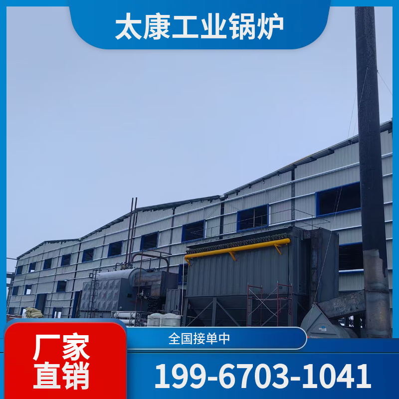 玉林燃气真空锅炉